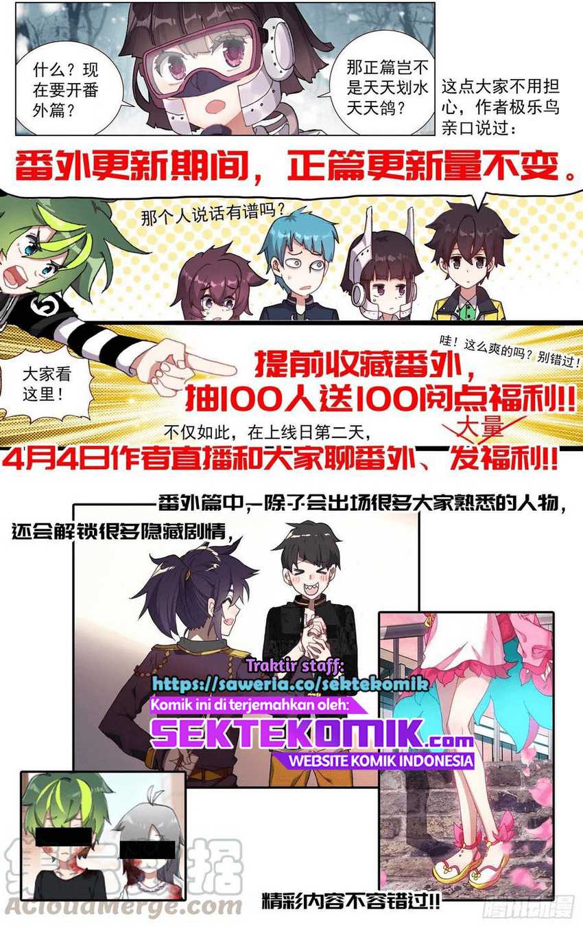 Different Kings Chapter 175 Image 19