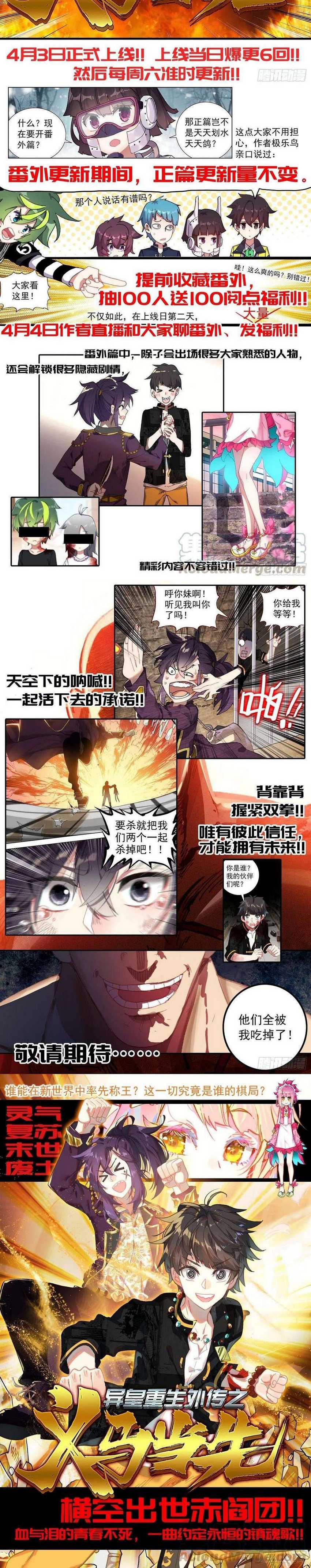 Different Kings Chapter 180 Image 6