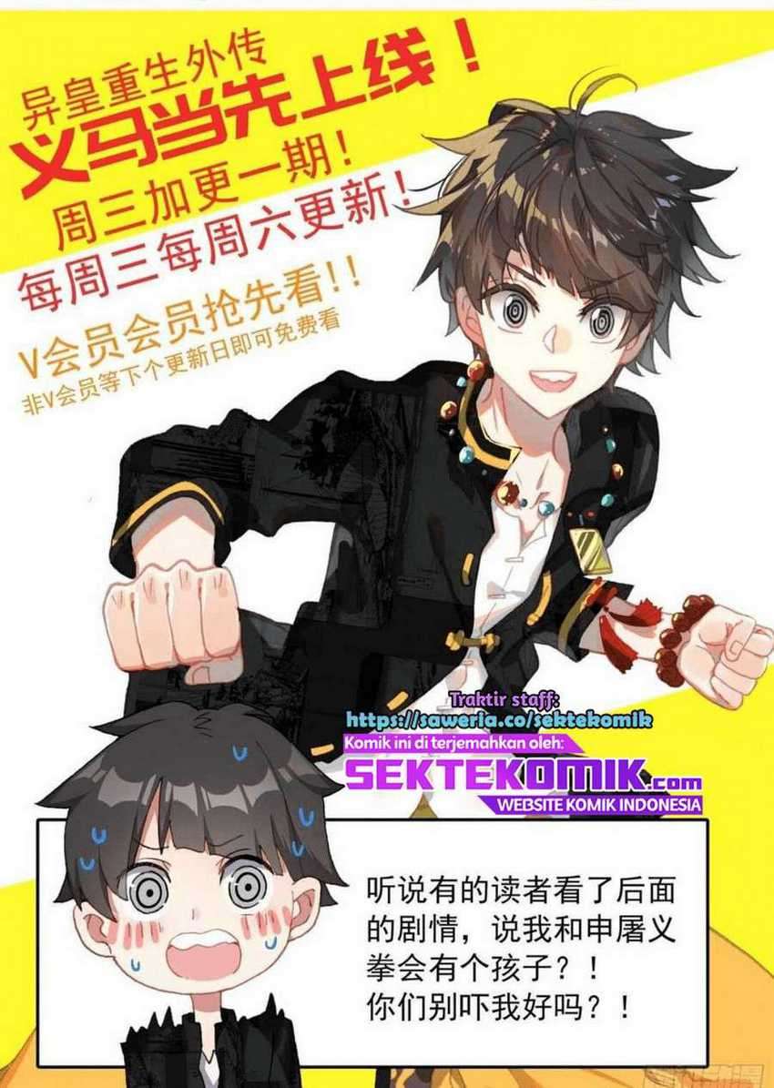 Different Kings Chapter 182 Image 14