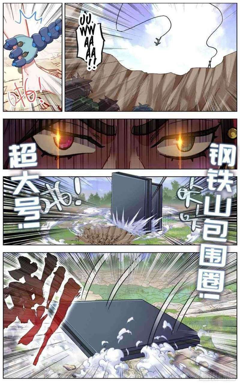 Different Kings Chapter 188 Image 4