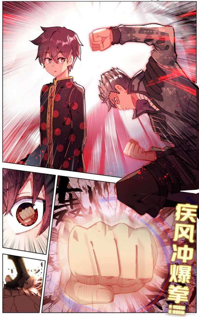 Different Kings Chapter 200 Image 3