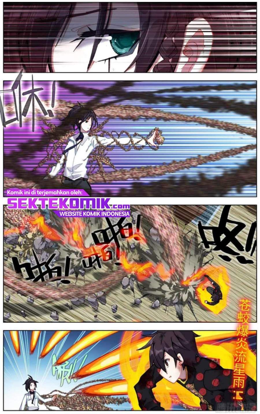 Different Kings Chapter 205 Image 5