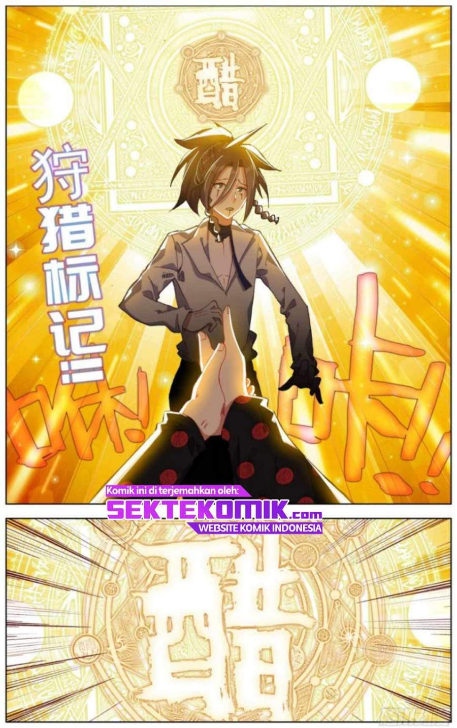 Different Kings Chapter 205 Image 12