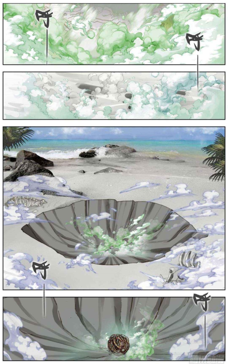 Different Kings Chapter 209 Image 3