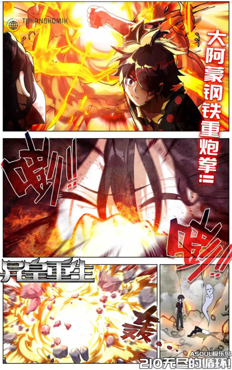 Different Kings Chapter 210 Image 0