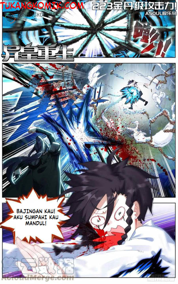 Different Kings Chapter 223 Image 0