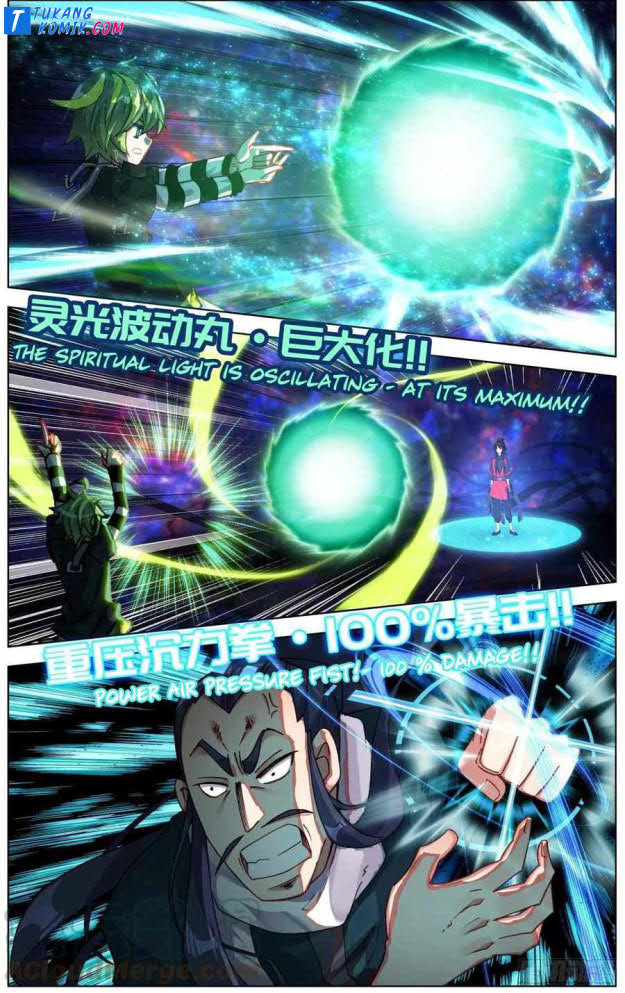 Different Kings Chapter 239 Image 2