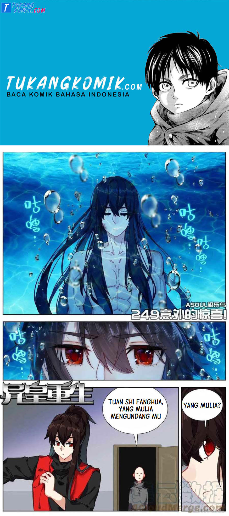 Different Kings Chapter 249 Image 0