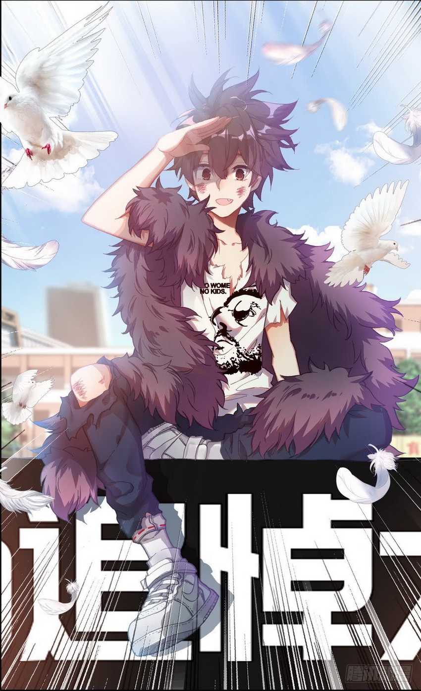 Different Kings Chapter 39 Image 25