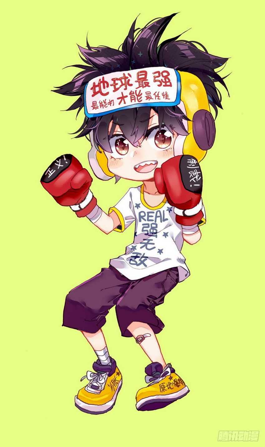 Different Kings Chapter 39 Image 29