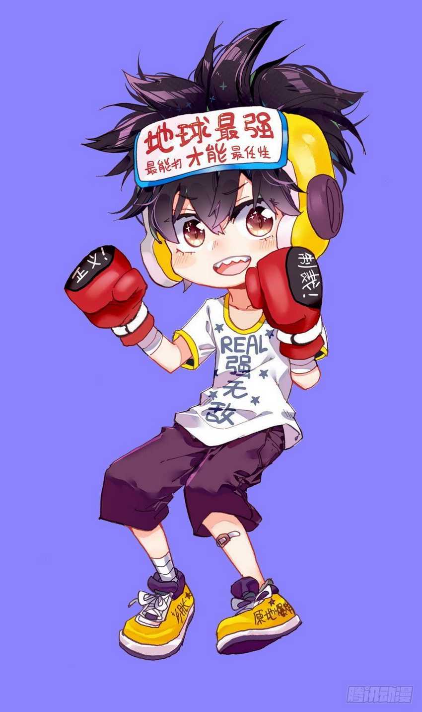 Different Kings Chapter 39 Image 30