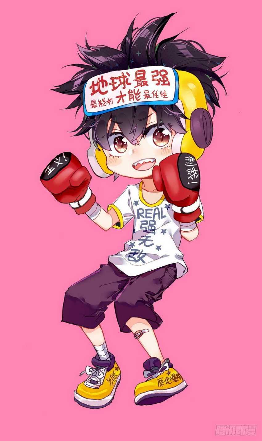 Different Kings Chapter 39 Image 31