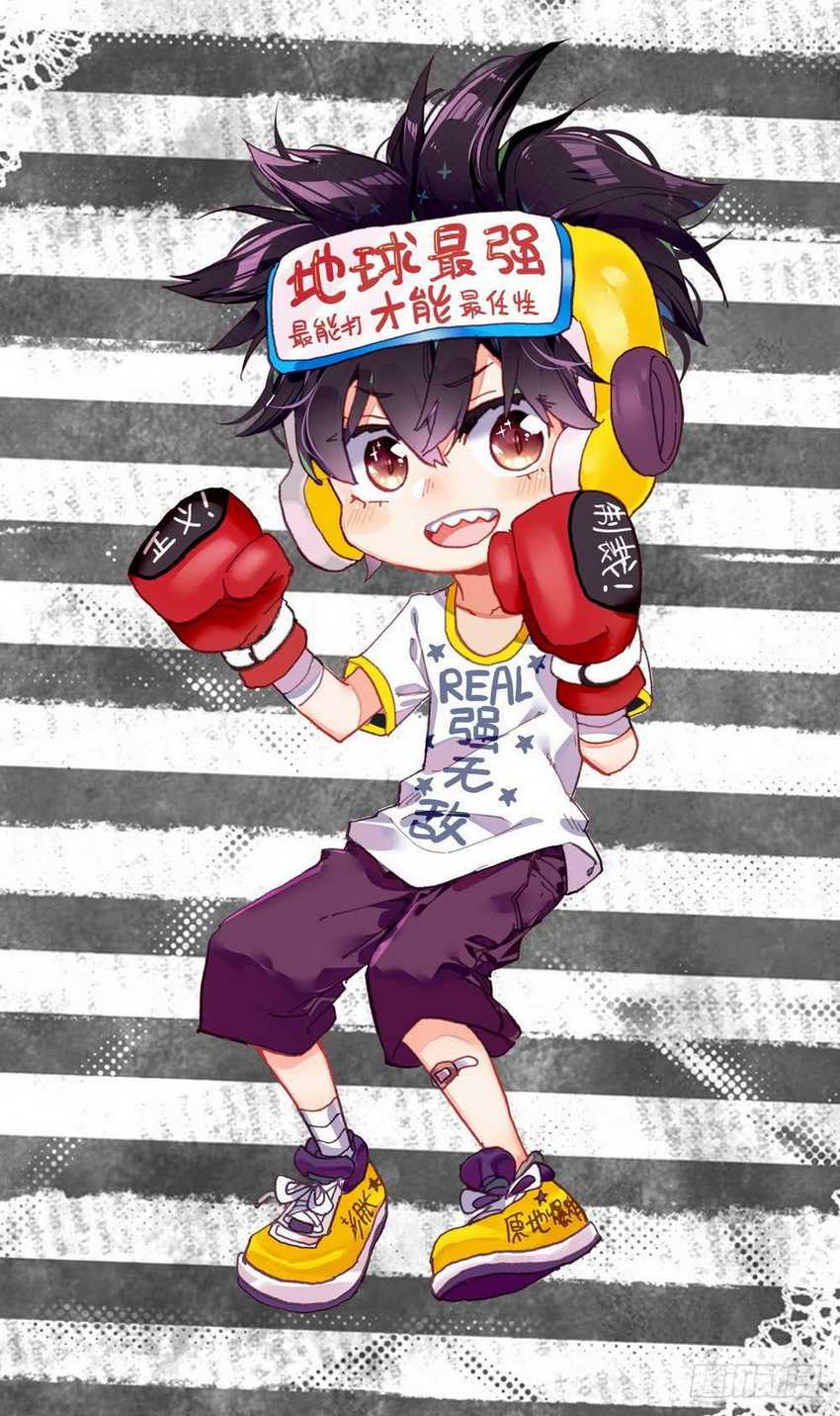 Different Kings Chapter 39 Image 32