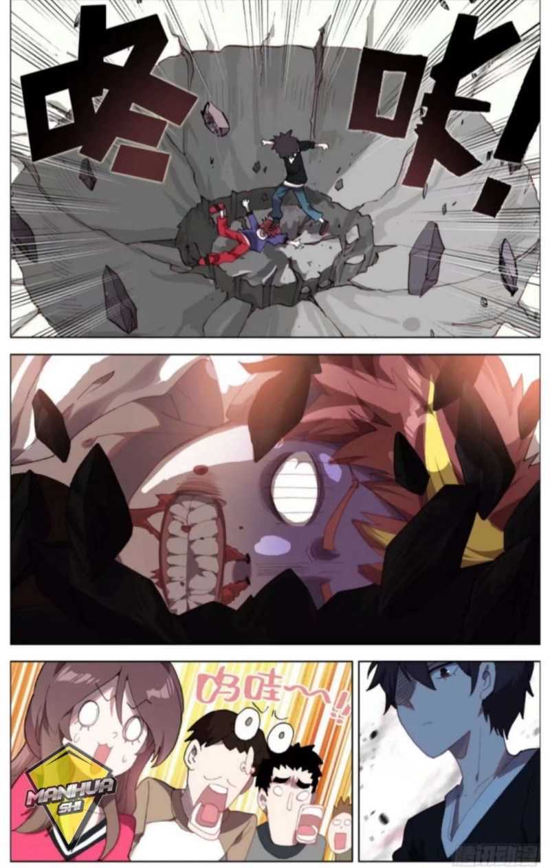 Different Kings Chapter 5 Image 11