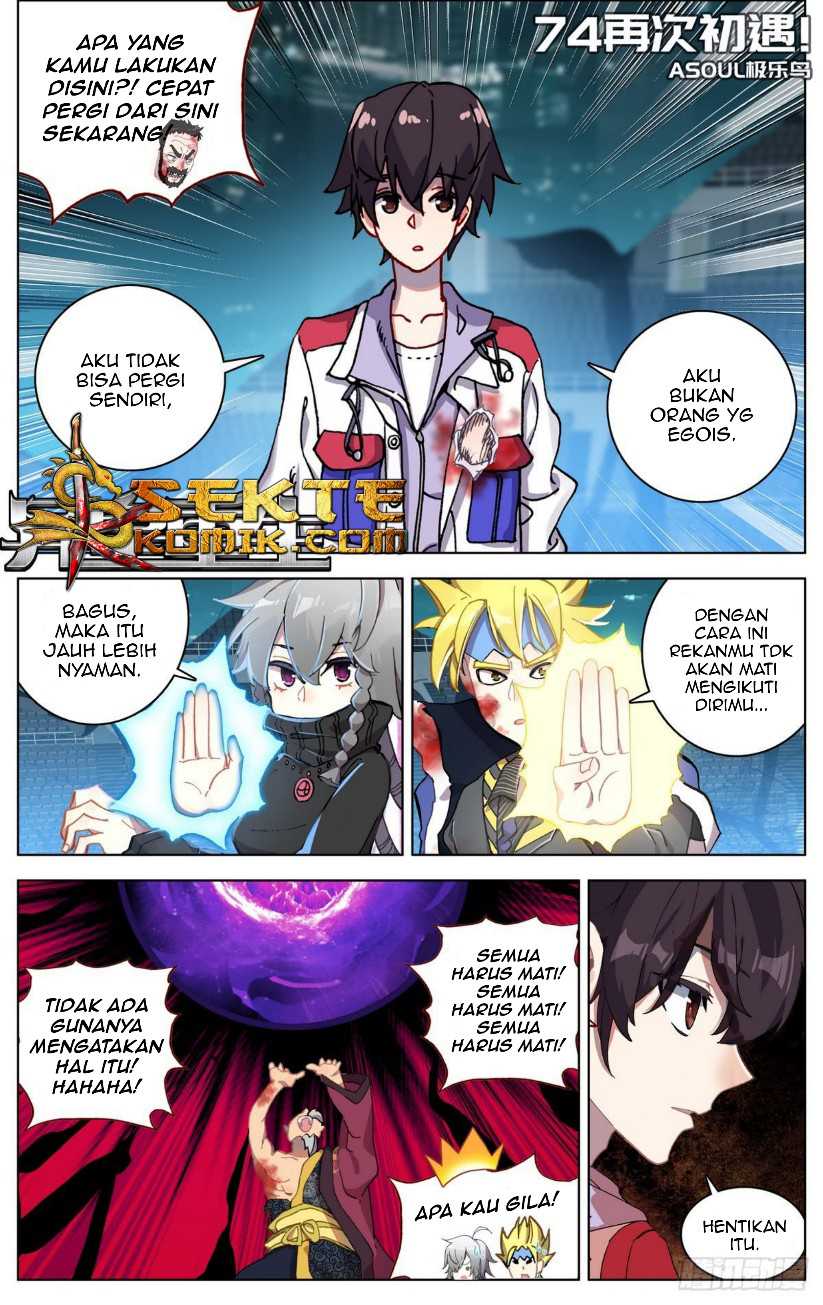 Different Kings Chapter 74 Image 1