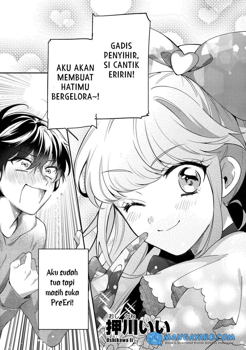 No Match For Aoi-kun Chapter 01 Image 3