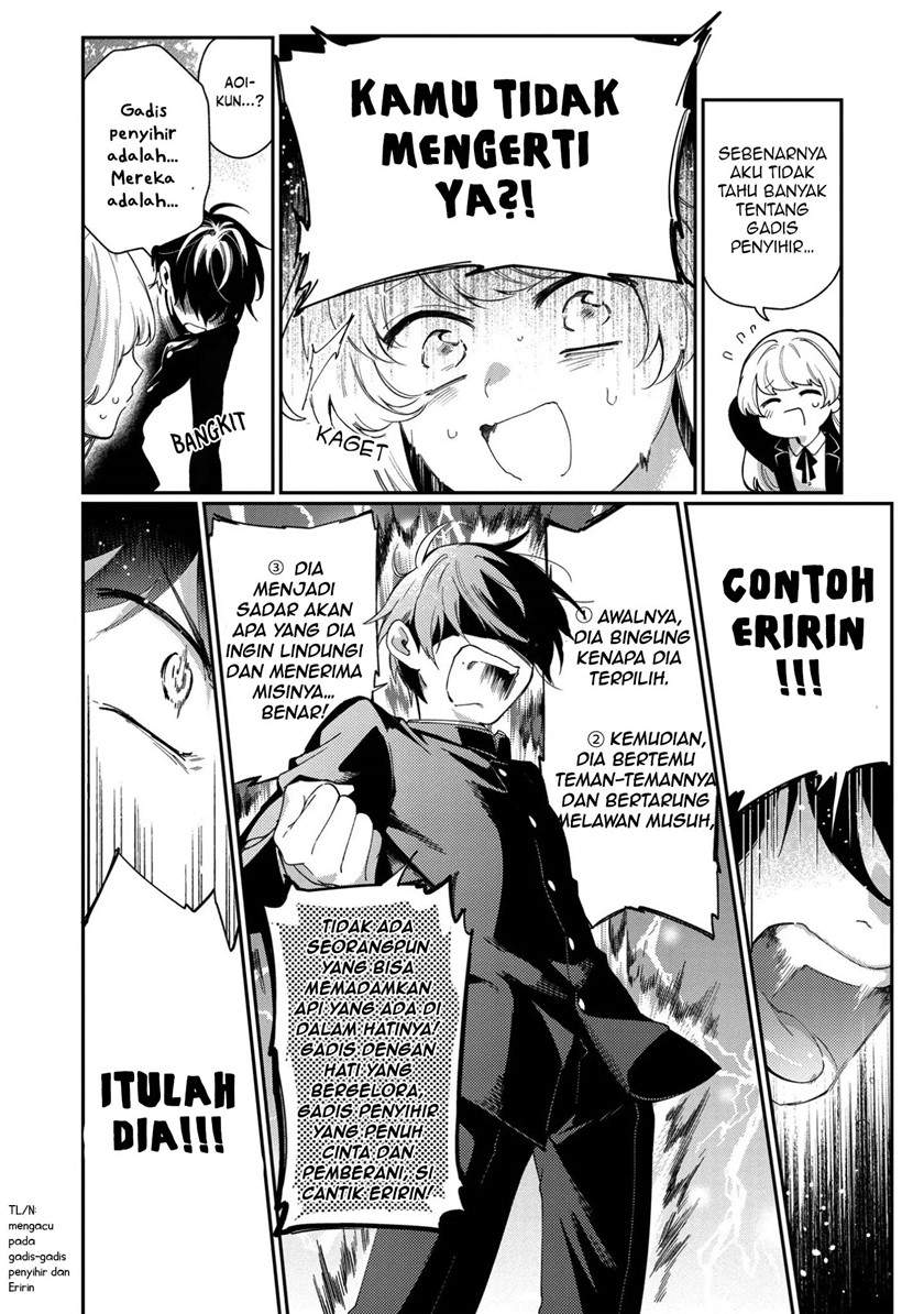 No Match For Aoi-kun Chapter 01 Image 14