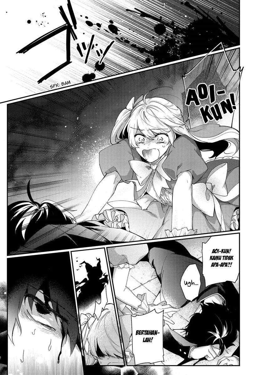No Match For Aoi-kun Chapter 01 Image 31