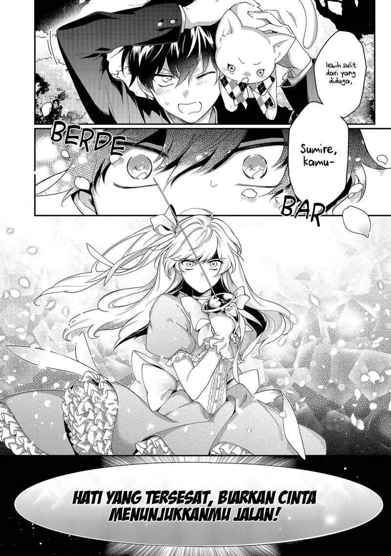 No Match For Aoi-kun Chapter 02 Image 2
