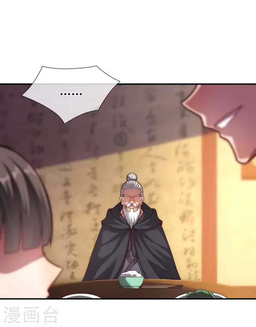 Xuantian Supreme Chapter 18 Image 16
