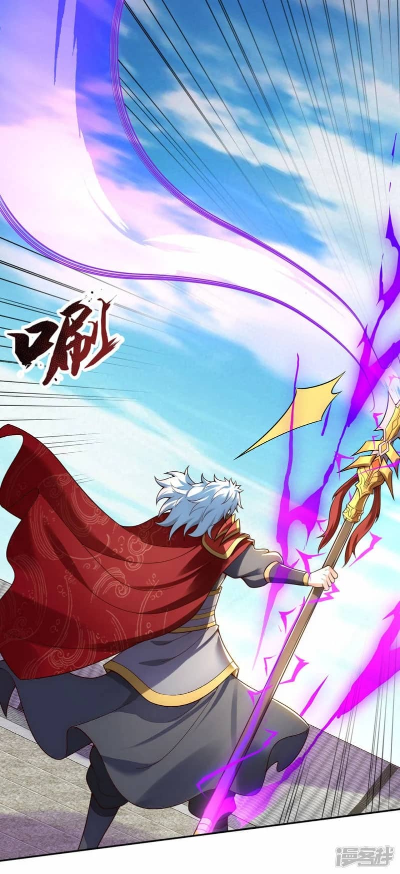 Xuantian Supreme Chapter 47 Image 5