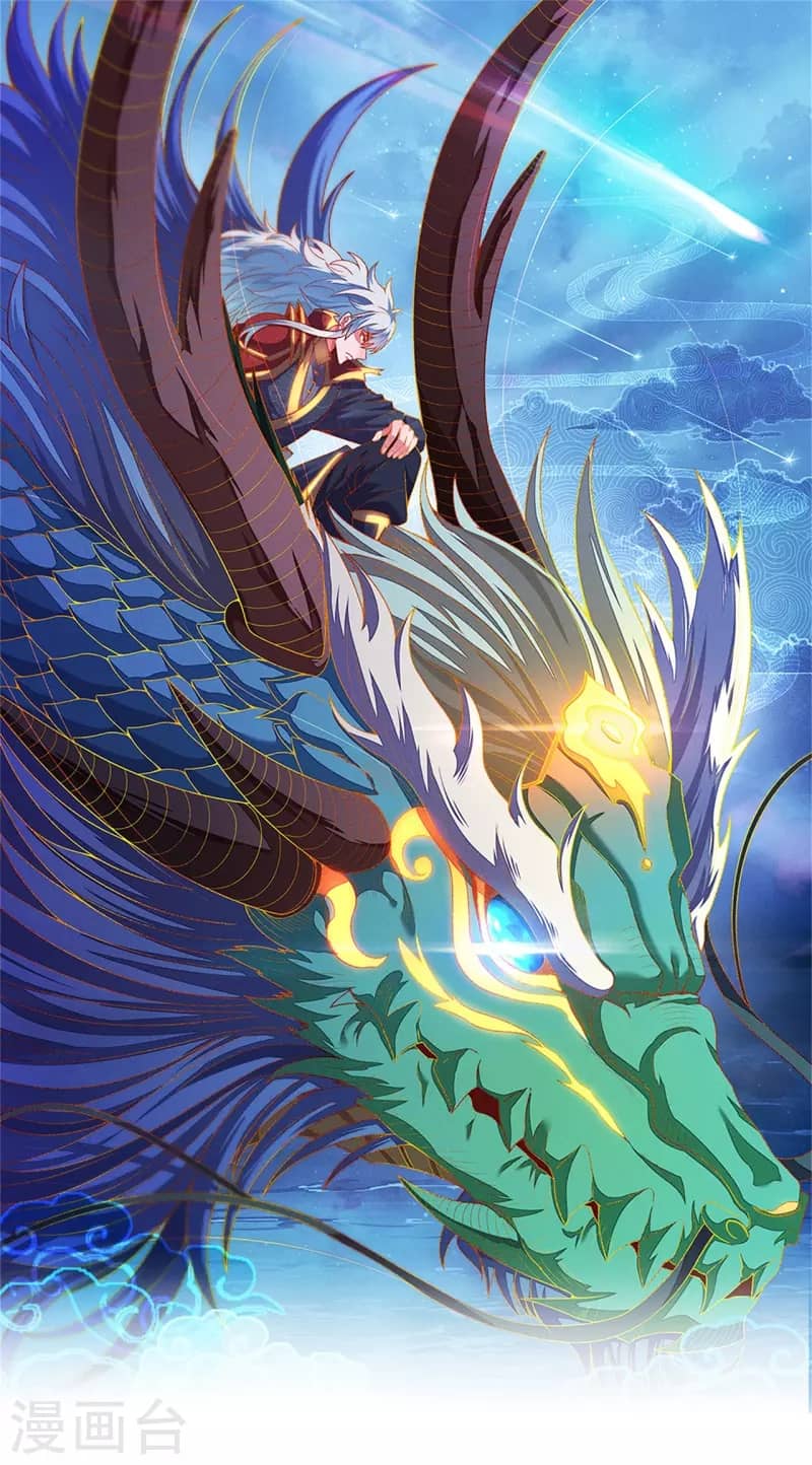 Xuantian Supreme Chapter 49 Image 1