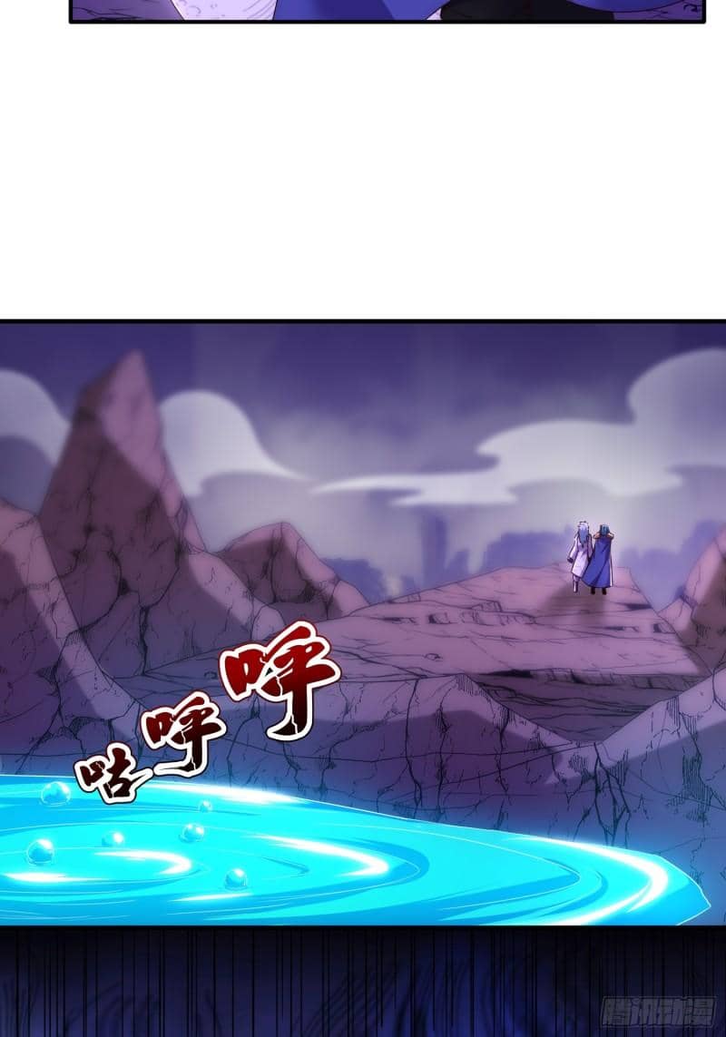 Xuantian Supreme Chapter 80 Image 27