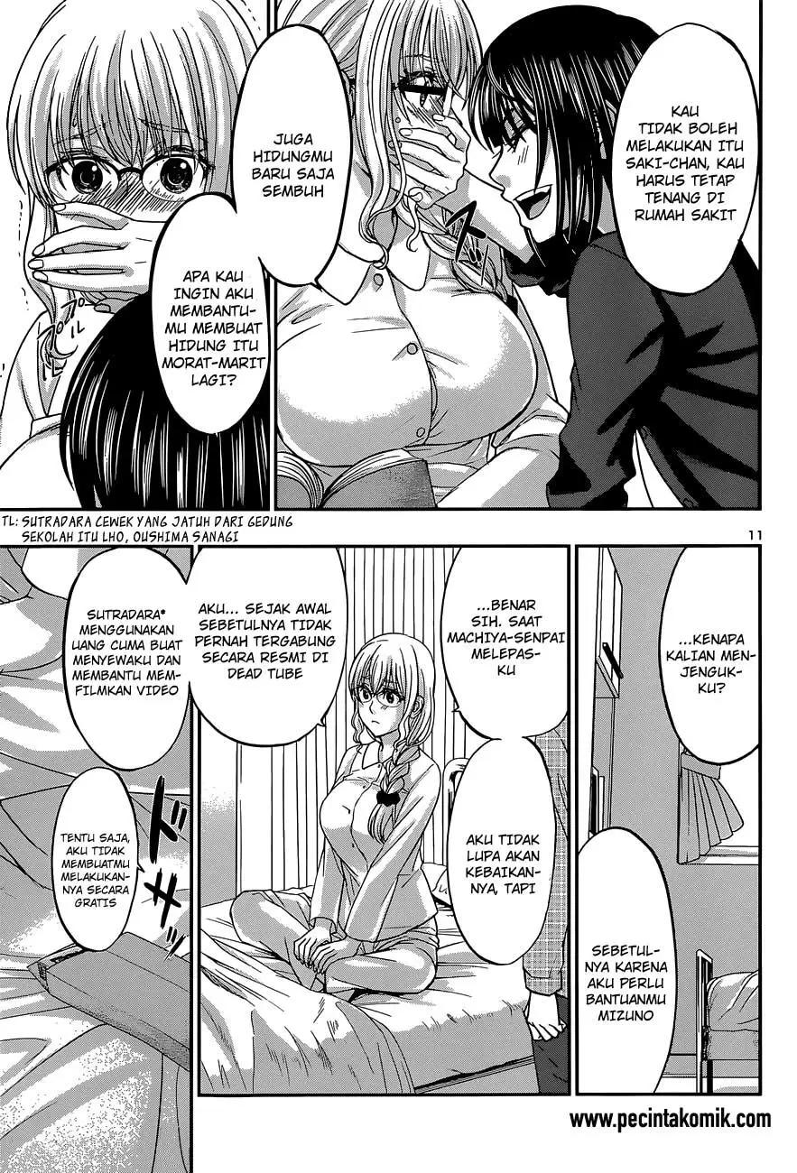 Dead Tube Chapter 13 Image 11