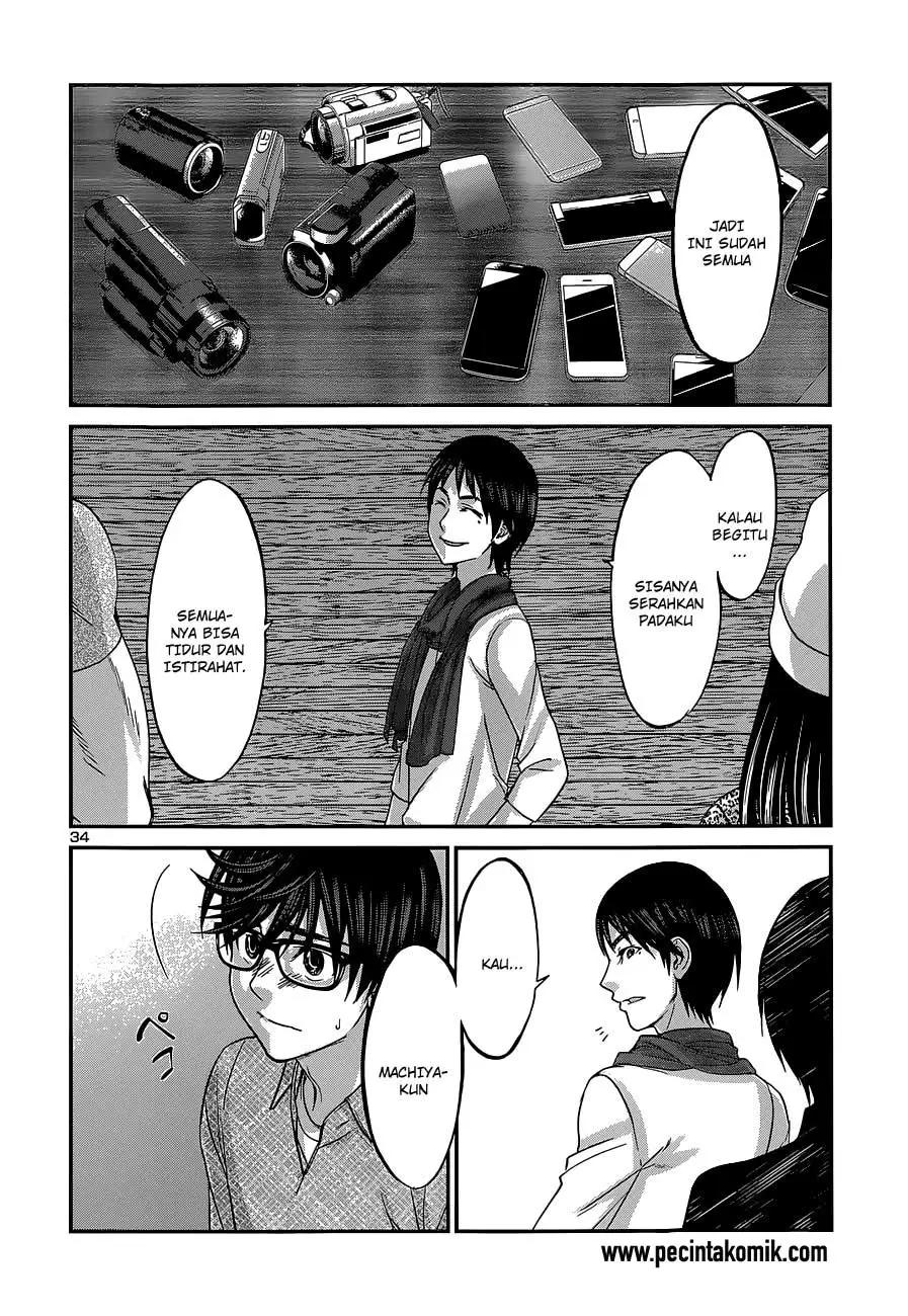 Dead Tube Chapter 14 Image 31