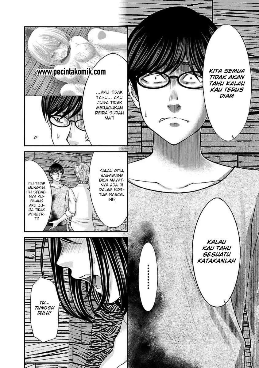 Dead Tube Chapter 21 Image 3