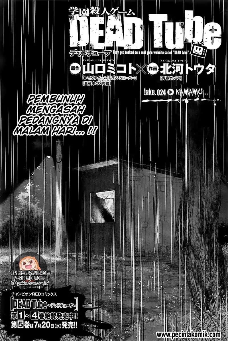 Dead Tube Chapter 24 Image 2