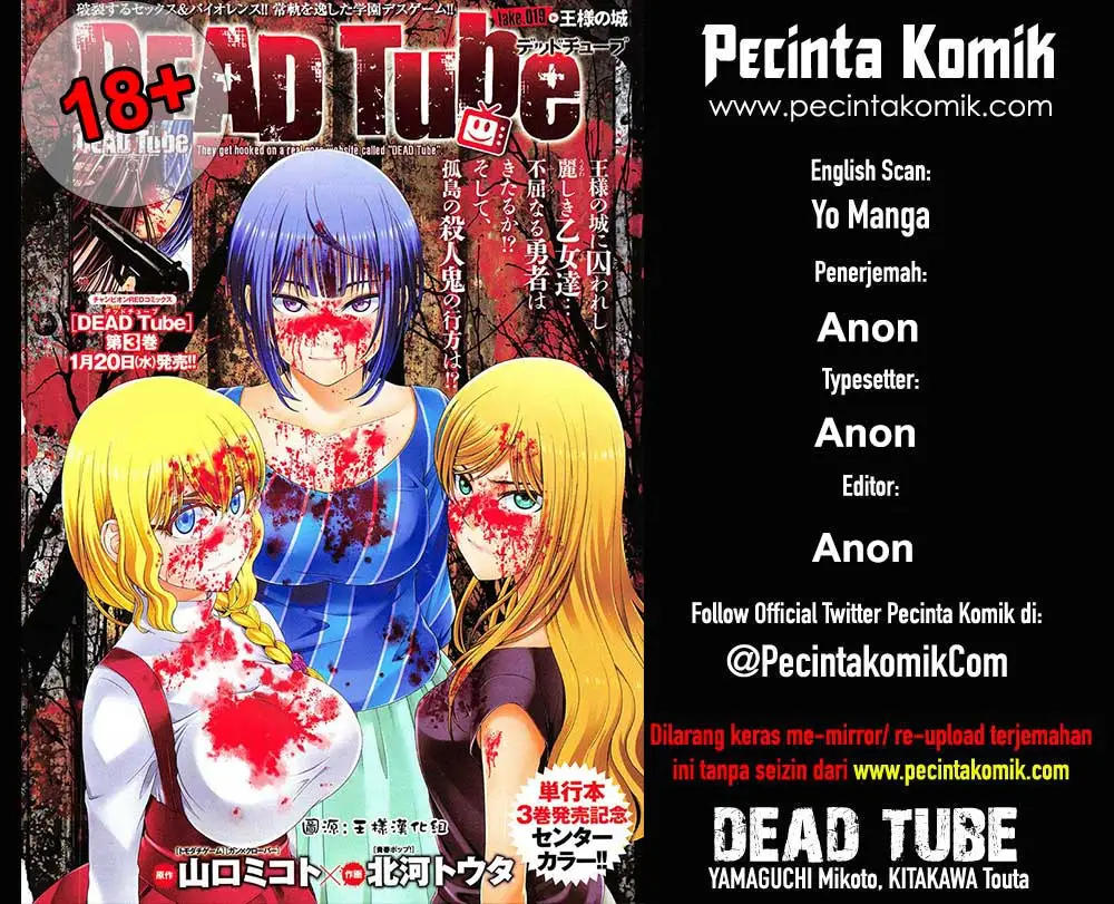 Dead Tube Chapter 27 Image 0