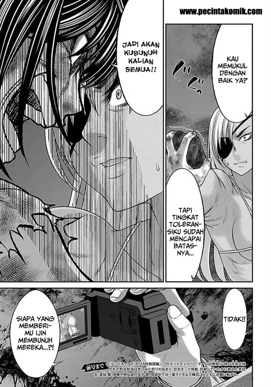 Dead Tube Chapter 31 Image 4