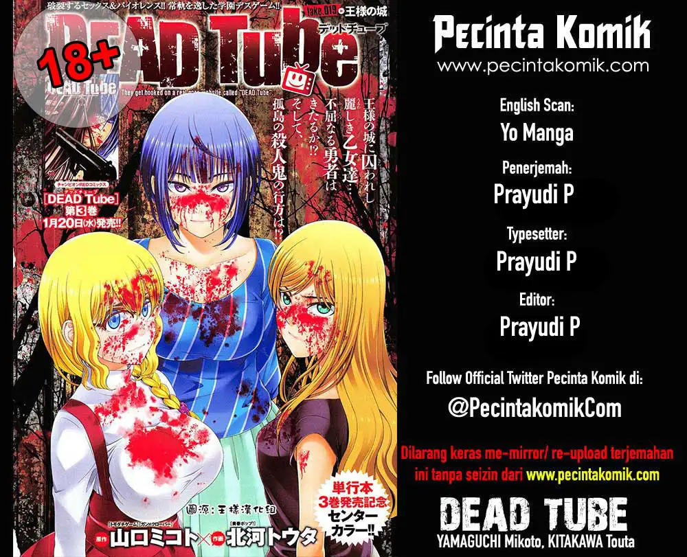 Dead Tube Chapter 32 Image 0