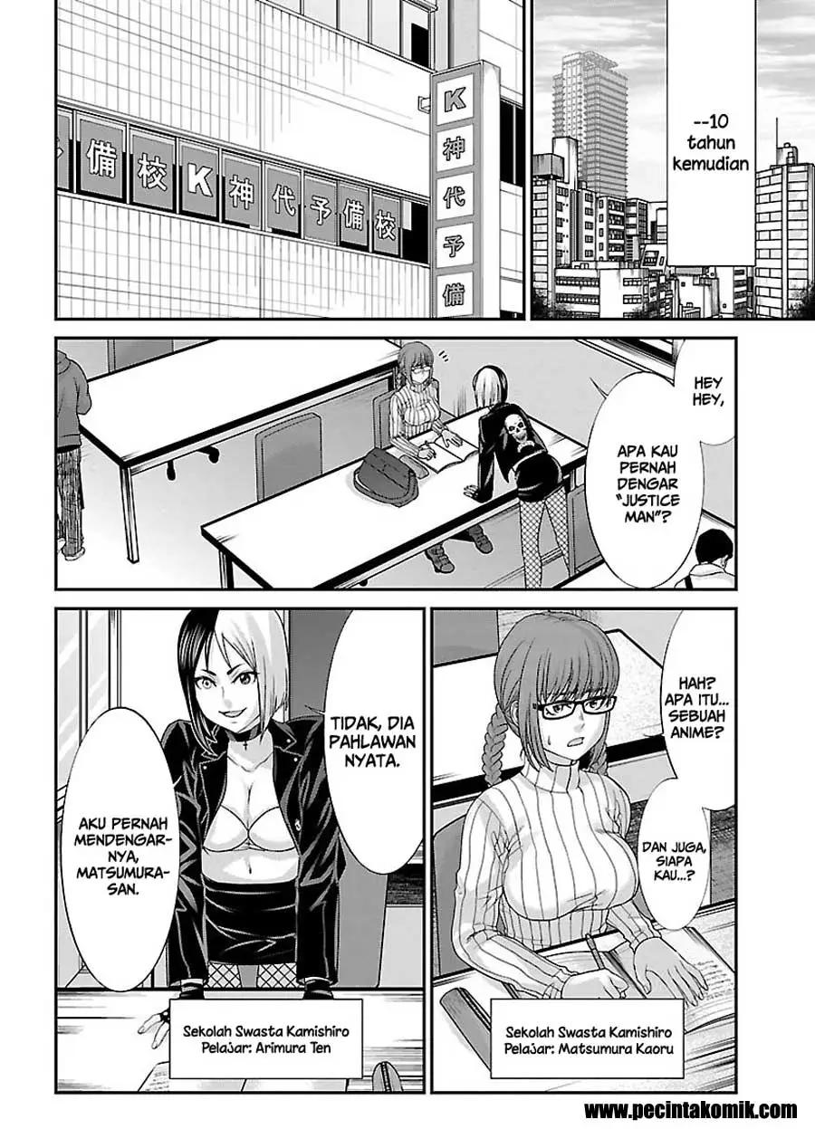 Dead Tube Chapter 34 Image 8