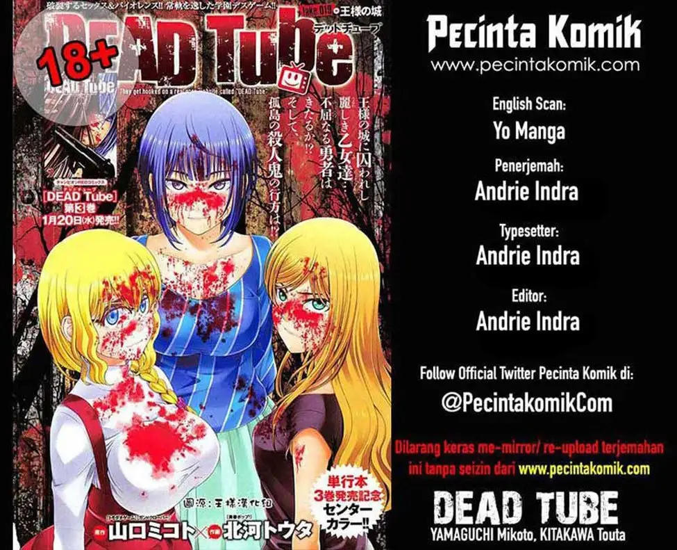 Dead Tube Chapter 44 Image 0