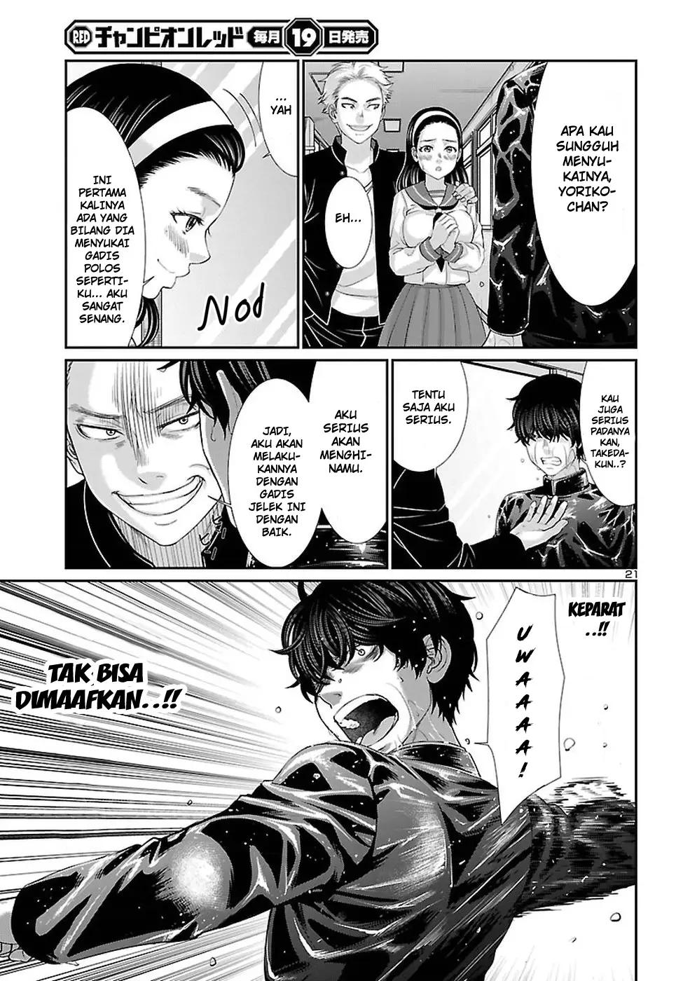 Dead Tube Chapter 45 Image 21