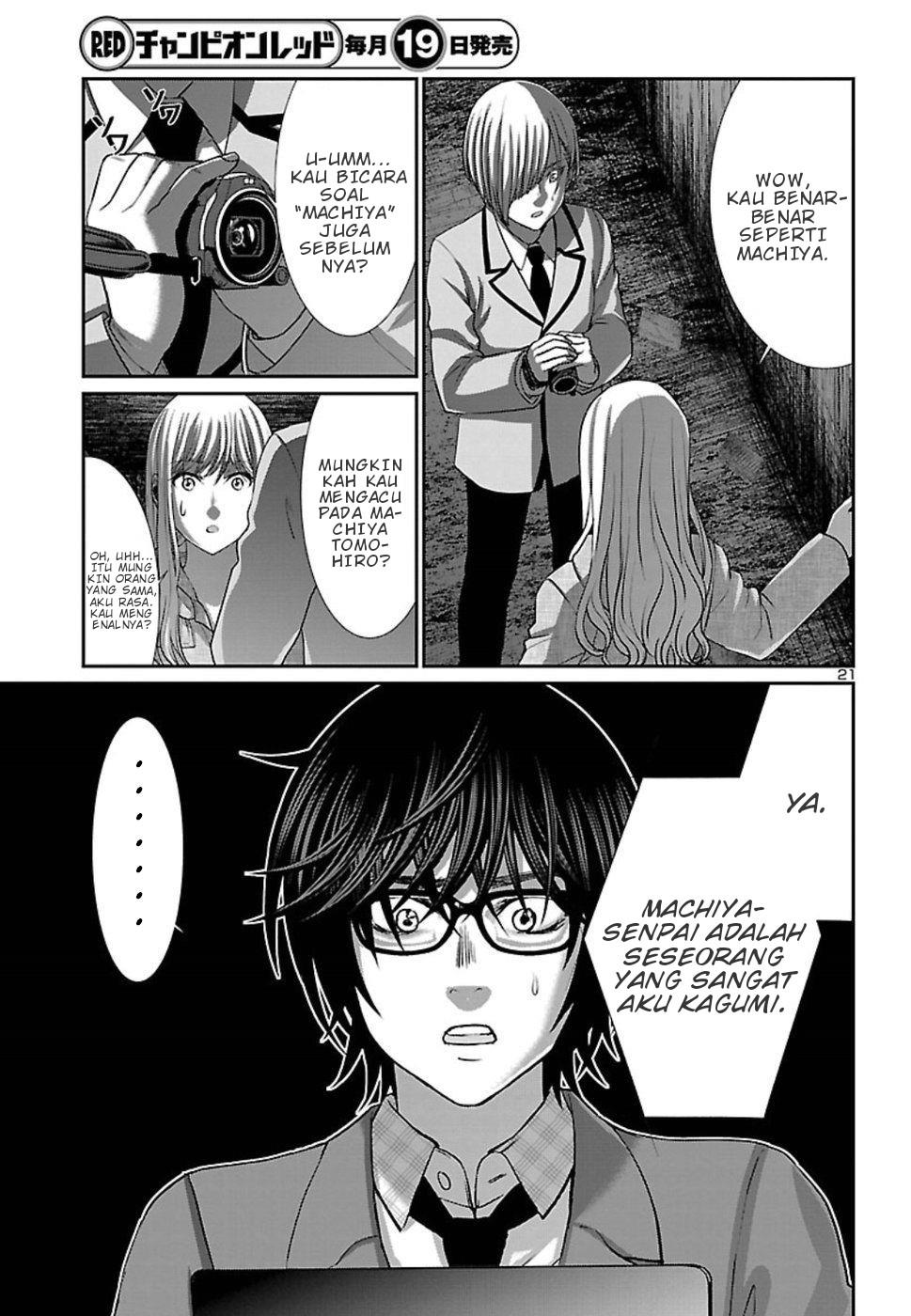 Dead Tube Chapter 51 Image 21