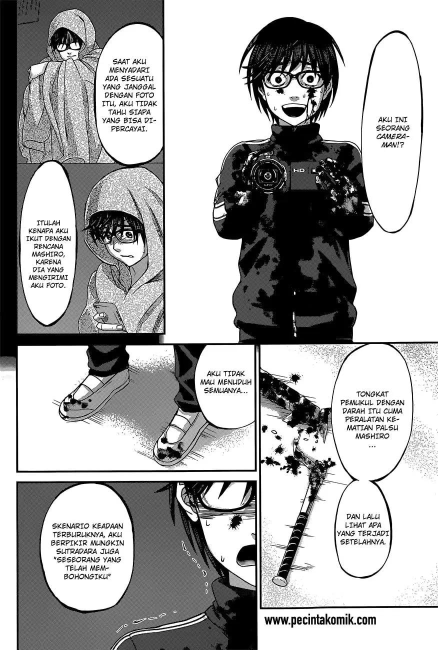 Dead Tube Chapter 6 Image 33