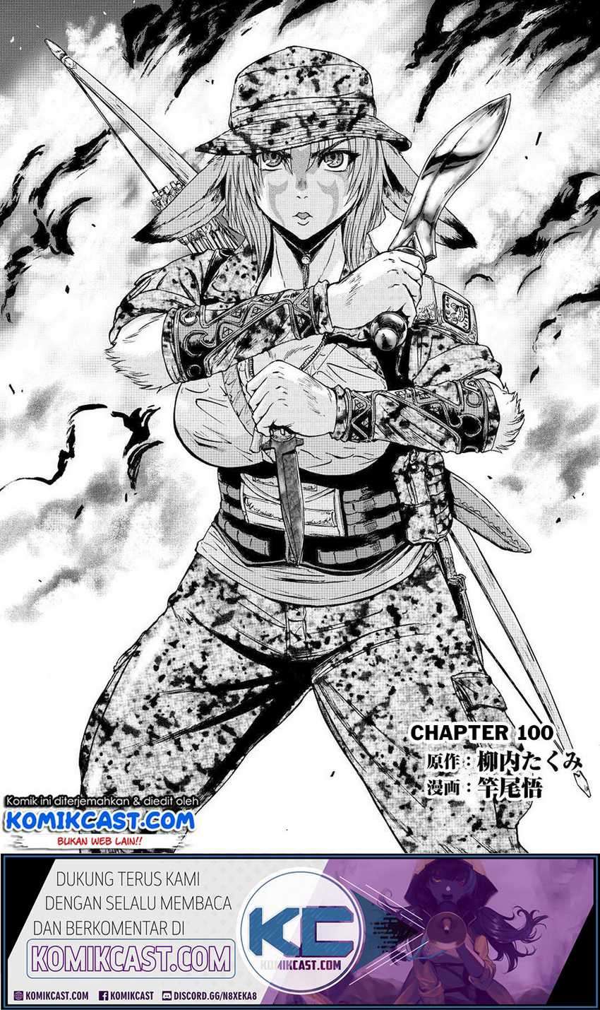 Gate – Jietai Kare no Chi nite, Kaku Tatakeri Chapter 100 Image 1