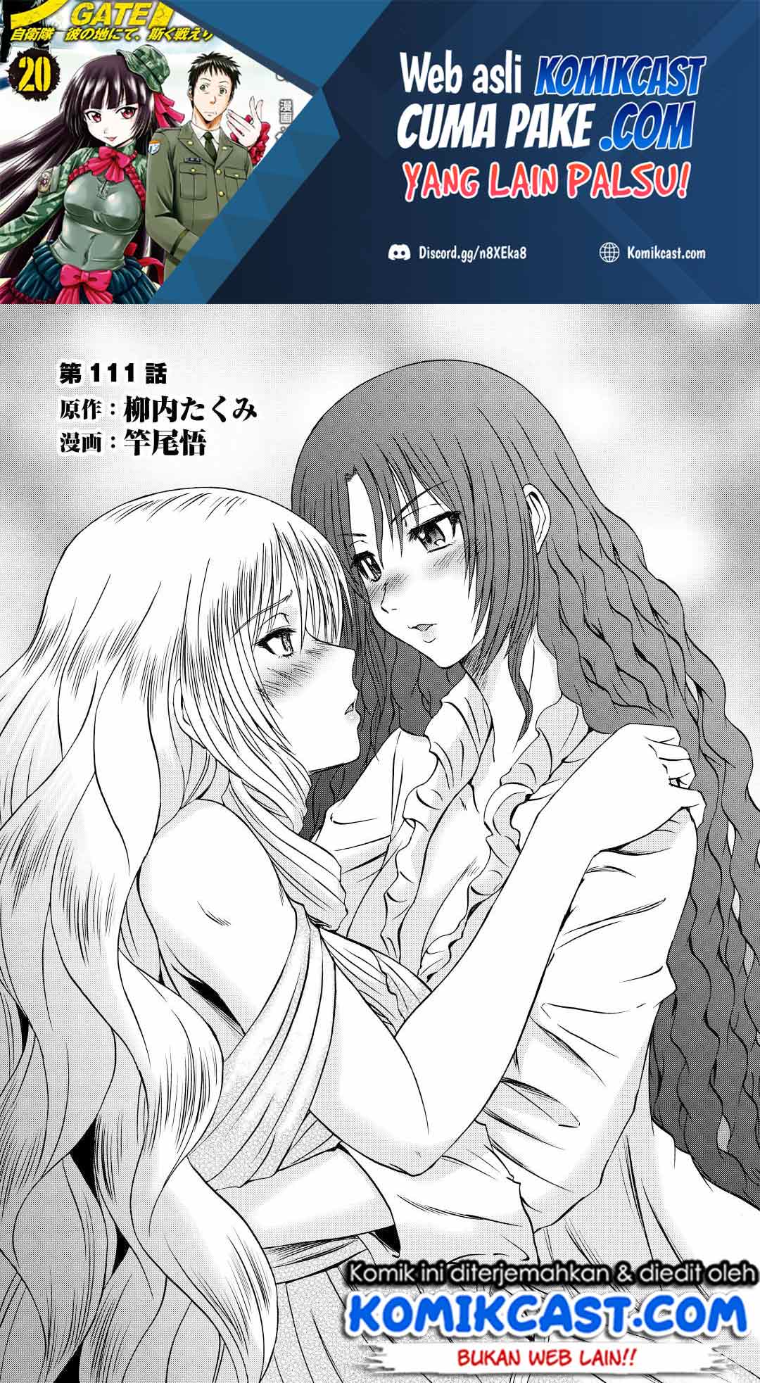 Gate – Jietai Kare no Chi nite, Kaku Tatakeri Chapter 111 Image 1