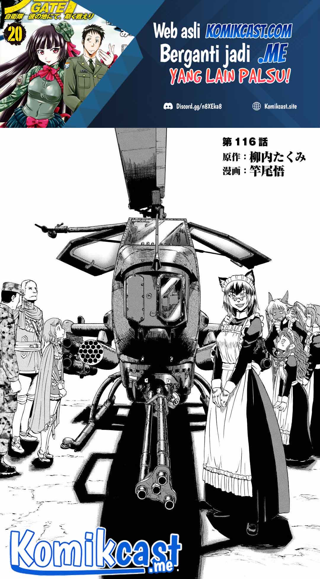 Gate – Jietai Kare no Chi nite, Kaku Tatakeri Chapter 116 Image 1