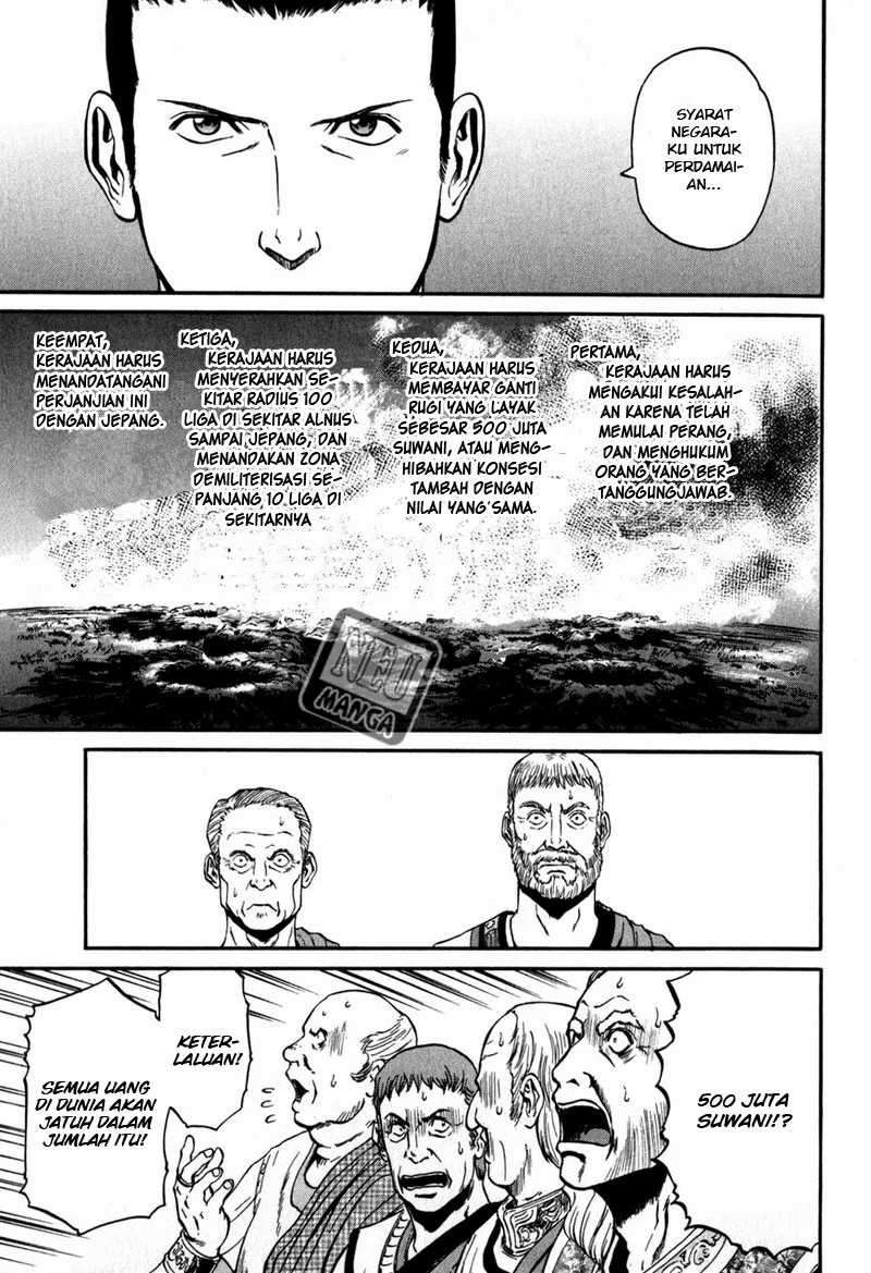 Gate – Jietai Kare no Chi nite, Kaku Tatakeri Chapter 30 Image 4
