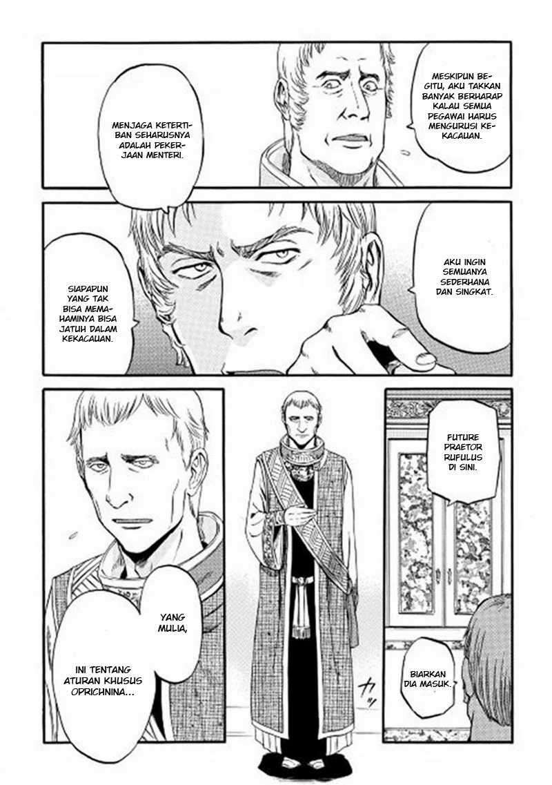 Gate – Jietai Kare no Chi nite, Kaku Tatakeri Chapter 56 Image 13