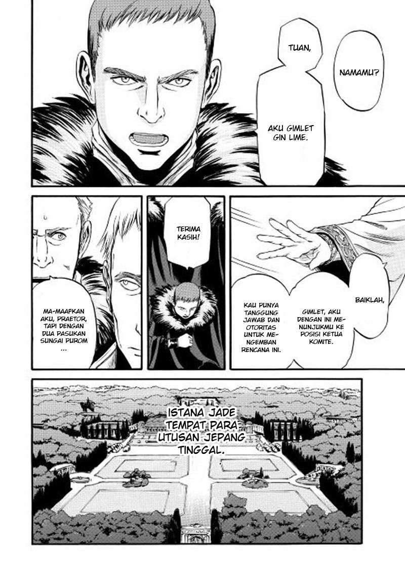 Gate – Jietai Kare no Chi nite, Kaku Tatakeri Chapter 60 Image 19