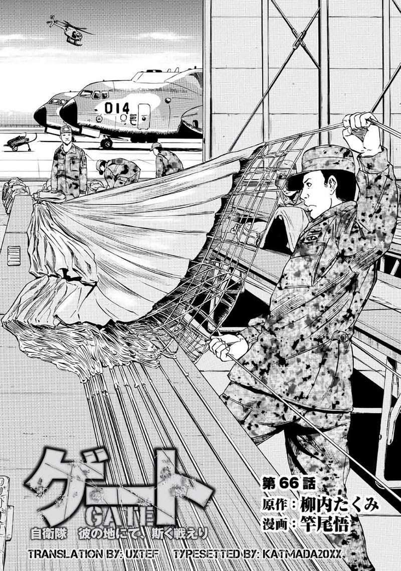Gate – Jietai Kare no Chi nite, Kaku Tatakeri Chapter 66.1 Image 0
