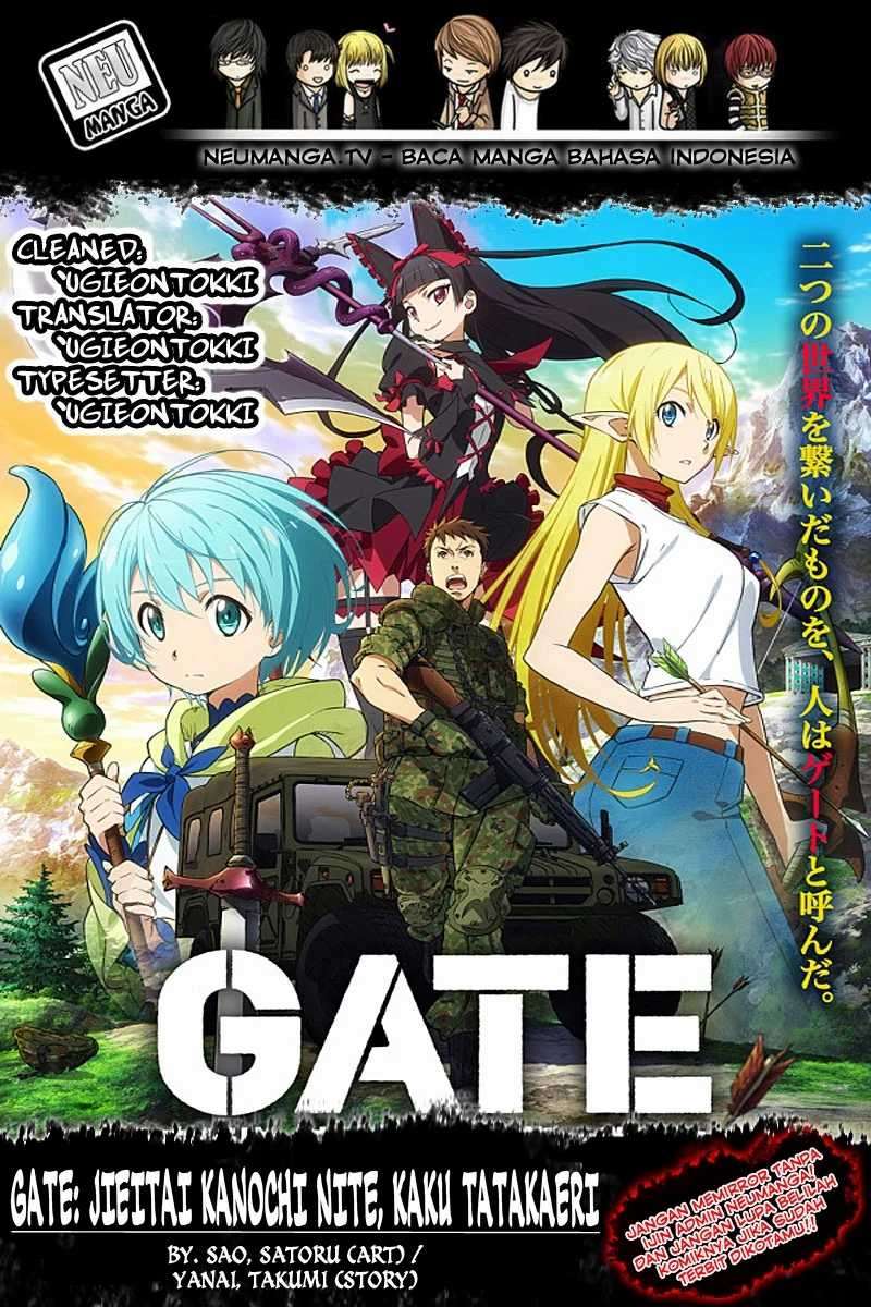 Gate – Jietai Kare no Chi nite, Kaku Tatakeri Chapter 8 Image 1