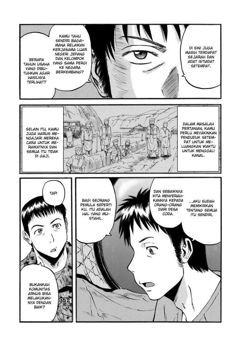 Gate – Jietai Kare no Chi nite, Kaku Tatakeri Chapter 96 Image 7