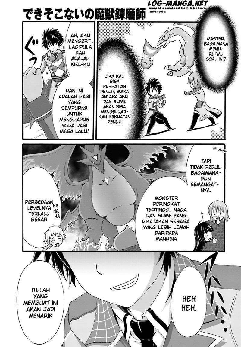 Dekisokonai no Monster Trainer Chapter 02 Image 5