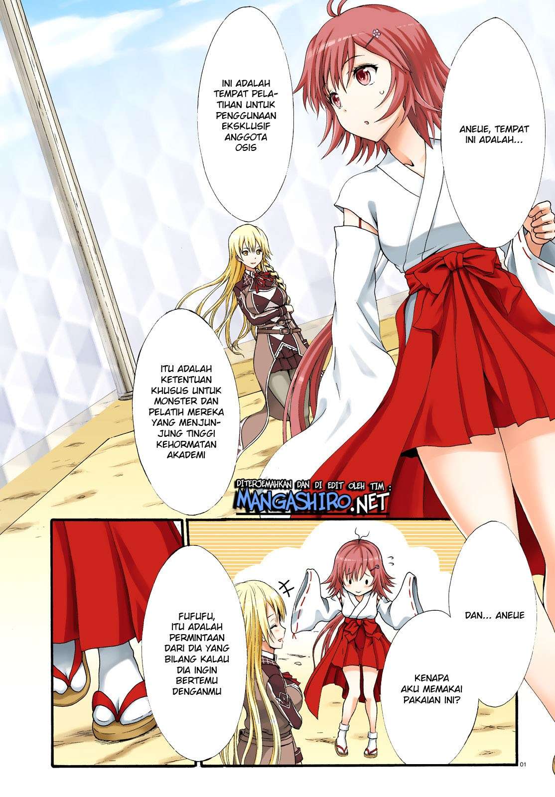 Dekisokonai no Monster Trainer Chapter 18 Image 0